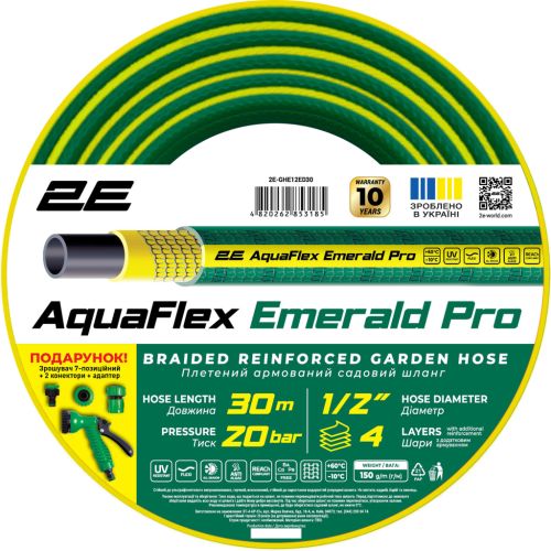 Поливочный шланг 2E AquaFlex Emerald Pro, 1/2, 30м, 4 слоя, 20бар, -10…+60°C, ороситель, 2 коннектора, адаптер (2E-GHE12ED30)