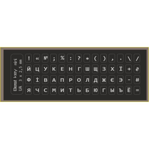 Наклейка на клавиатуру BestKey миниатюрная непрозрачная черная, 56, серебряный (BKm4SIL/044)