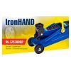 Домкрат Iron Hand IH-125300DP, подкатный, гидравлический, 2т, min 125мм, max 300мм (IH-125300DP) - Изображение 3