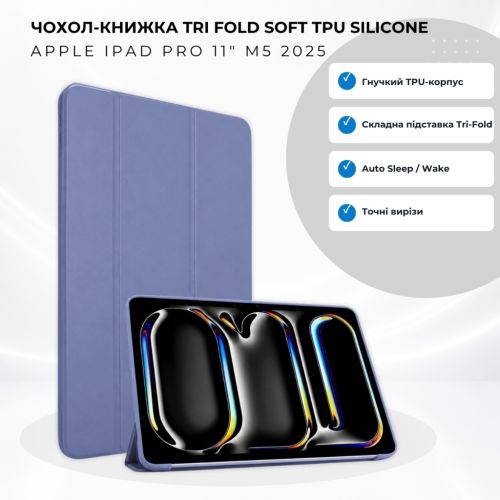 Чохол до планшета BeCover Tri Fold Soft TPU Silicone Apple iPad Pro 11 M5 2025 Purple (715994)