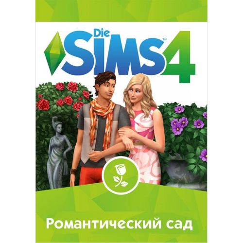 Игра PC The Sims 4: Романтический сад. Дополнение (sims4-rom-sad)