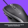 Мышка Logitech M500s Advanced (910-005784) - Изображение 3