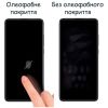 Стекло защитное Drobak Samsung Galaxy A23 Black Frame A+ (444462) - Изображение 2