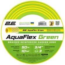 Шланг для поливу 2E AquaFlex Green 3/4, 50м, 3 шари, 10бар, -5+50°C (2E-GHE34GN50)
