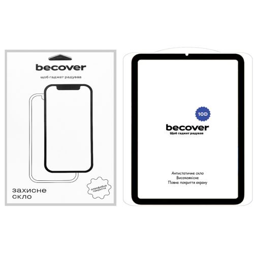 Стекло защитное BeCover 10D Apple iPad Mini 7 2024 Black (712272)