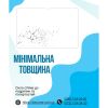 Стекло защитное BeCover Samsung Galaxy Tab S11 Ultra (SM-X930/X936) 14.6 (714556) Стекло защитное BeCover Samsung Galaxy Tab S11 Ultra (SM-X930/X936) 14.6 (714556) - Изображение 2