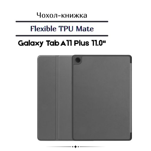 Чехол для планшета BeCover Flexible TPU Mate Samsung Galaxy Tab A11 Plus SM-X236B 11.0 Grey (713954)
