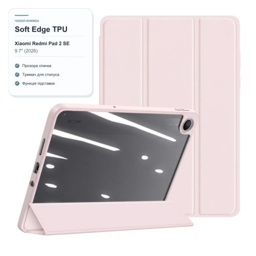 Чехол для планшета BeCover Soft Edge TPU Xiaomi Redmi Pad 2 SE 9.7 (2026) Pink (716128)