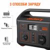 Зарядна станція JACKERY Explorer 500EU - Зображення 1