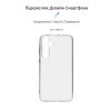 Чохол до мобільного телефона Armorstandart Air Samsung A35 5G (A356) Camera cover Clear (ARM74340) - Зображення 2