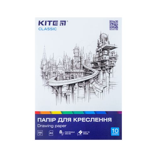 Папір для креслення Kite А3 Classic 200г/м2, 10 аркушів (K-270)