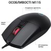 Мышка OfficePro M115 USB Black (M115) - Изображение 3