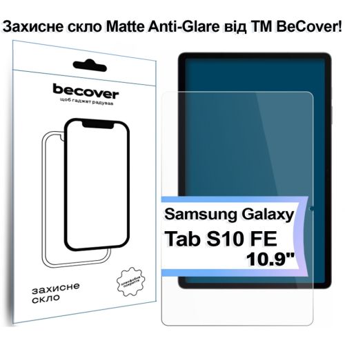 Скло захисне BeCover Matte Anti-Glare Samsung Galaxy Tab S10 FE (SM-X520/SM-X526) 10.9 (713442)