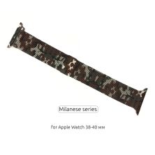 Ремешок для смарт-часов Armorstandart Milanese Loop для Apple Watch 42 (Series 11-10)/41/40/38 Military Brown (ARM52955)