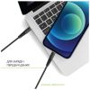 Дата кабель USB-C to USB-C 0.2m CBFLEXTT0 60W Intaleo (1283126559495) - Изображение 2