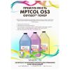 Тонер HP/Canon MPTCOL OS3 original1кг cyan Static Control (MPTCOL-1KG-COS3) - Зображення 1