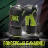Боксерские перчатки Leone GN313 Waves Black 16 унцій (GN313_Black_16oz) - Изображение 1