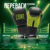 Боксерские перчатки Leone GN313 Waves Black 16 унцій (GN313_Black_16oz) - Изображение 2