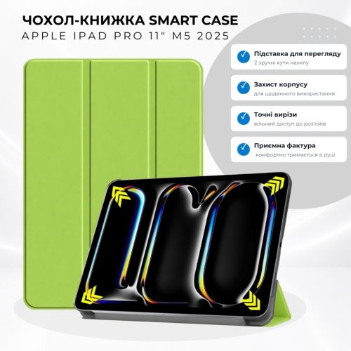 Чохол до планшета BeCover Smart Case Apple iPad Pro 11 M5 2025 Green (715965)