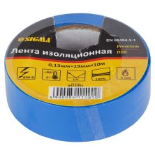 Изоляционная лента Sigma ПВХ синяя 0.13мм*19мм*10м Premium (8411401)