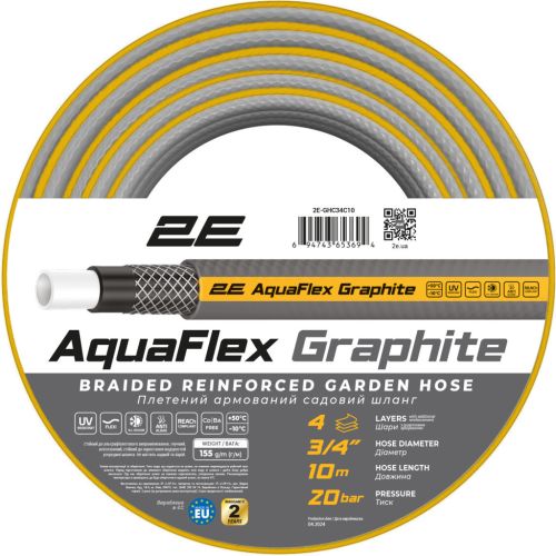 Поливочный шланг 2E AquaFlex Graphite 3/4, 10м, 4 слоя, 20бар -10+50°C (2E-GHC34C10)