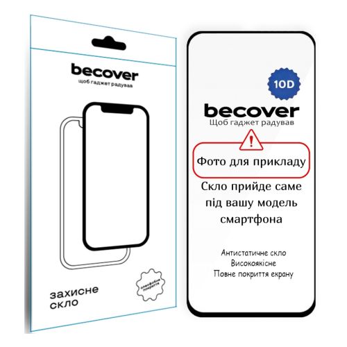 Скло захисне BeCover Apple iPhone 17 Air Black (714077)