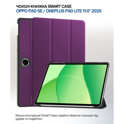 Чехол для планшета BeCover Smart Case Oppo Pad SE / OnePlus Pad lite 11.0 2025 Purple (714782)