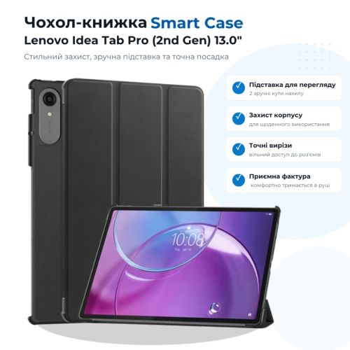 Чохол до планшета BeCover Smart Case Lenovo Idea Tab Pro (2nd Gen) TB390FU 13.0 Black (715801)