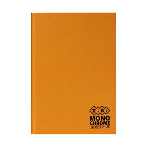 Дневник школьный ZiBi MONOCHROME В5 40 листів тверда обкладинка (ZB.13760-11)