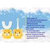Електрична зубна щітка AHealth KIDS SONIC SMILE 2 Yellow (AHkss2y) - Зображення 3