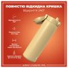 Пляшка для води ION8 OneTouch Stainless Steel 1200 мл Desert (I8SS1000DES) - Зображення 2