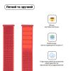 Ремешок для смарт-часов Armorstandart Nylon Band для Apple Watch 42 (Series 11-10)/41/40/38 Hibiscus (ARM57852) - Изображение 1