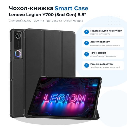 Чохол до планшета BeCover Smart Case Lenovo Legion Y700 (5nd Gen) TB323FU 8.8 Black (715811)