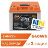 Батарея LiFePo4 LogicPower 12V (12.8V) - 50 Ah (640Wh) LCD Smart BT (30698) - Зображення 2