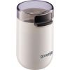 Кавомолка Gorenje SMK150SW - Зображення 2