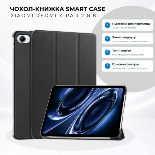 Чехол для планшета BeCover Smart Case Xiaomi Redmi K Pad 2 8.8 Black (715841)