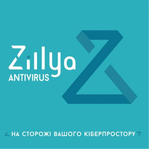 Антивірус Zillya! Антивирус для бизнеса 30 ПК 1 год новая эл. лицензия (ZAB-1y-30pc)