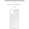 Чохол до мобільного телефона Armorstandart Air Series ZTE Blade V2020 Smart Transparent (ARM57566) - Зображення 1