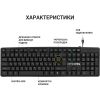 Клавиатура OfficePro SK166 USB Black (SK166) - Изображение 3