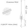 Монтаж Orange Life 20 Method Feeder Leadcore 40г (1шт/уп) (1959.00.60) - Изображение 2