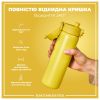 Бутылка для воды ION8 OneTouch Stainless Steel 600 мл Yellow (I8SS600YEL) - Изображение 2