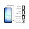 Скло захисне Dengos Samsung Galaxy A17 Black 2 pcs (DG-TG2P-82) - Зображення 1