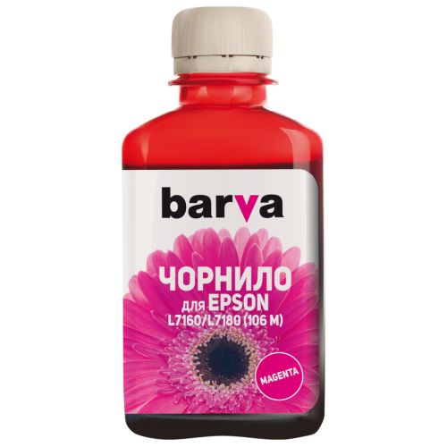 Чернила Barva Epson 106 180 мл, magenta (E106-789)