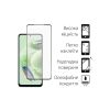 Чехол для мобильного телефона Dengos Kit for Xiaomi Redmi Note 12 Pro 5g case + glass (Black) (DG-KM-30) - Изображение 2