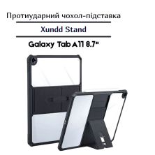 Чохол до планшета Xundd Stand Samsung Galaxy Tab A11 SM-X133/X135 8.7 Black (713949) Чохол до планшета Xundd Stand Samsung Galaxy Tab A11 SM-X133/X135 8.7 Black (713949)
