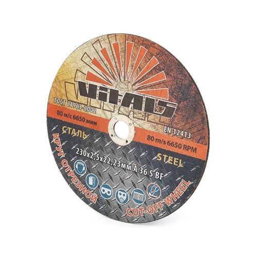 Круг отрезной Vitals по металлу 230х2,5х22,23мм (YT44967)