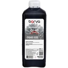 Чернила Barva Canon GI-43 1 л, special gray (CGI43-1033)