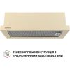 Витяжка кухонна Perfelli TL 6316 IV 700 LED - Зображення 1