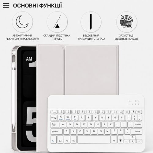 Чохол до планшета BeCover Wireless Keyboard Apple iPad Pro 11 M5 2025 Gray (715985)