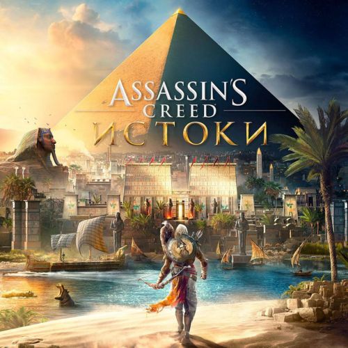Игра PC Assassin's Creed Истоки (14864514)